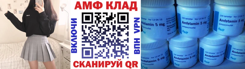 дарк нет официальный сайт  наркота  Кировград  АМФ Розовый 