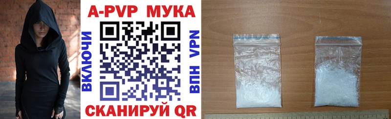 Alpha PVP Соль  купить  цена  Кировград 