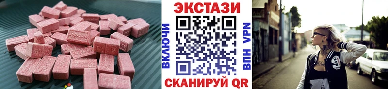 ЭКСТАЗИ Philipp Plein  это состав  Кировград 