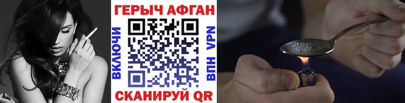 ГЕРОИН белый  Кировград 