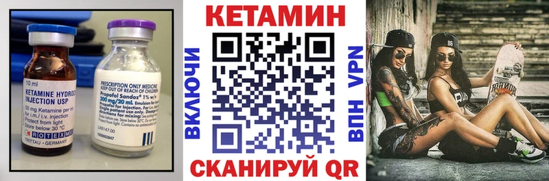 Кетамин VHQ кракен рабочий сайт Кировград как найти