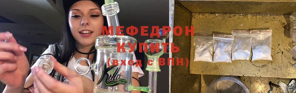 молекула духа Чердынь
