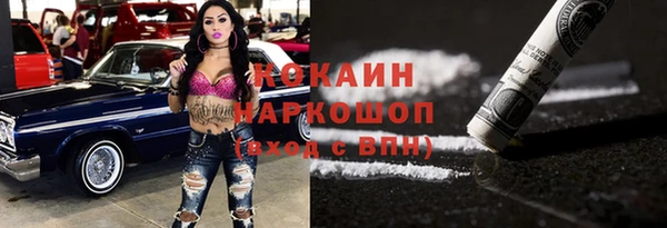 прущие крисы Медвежьегорск