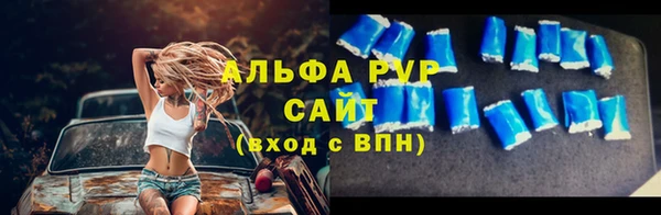 spice Мегион