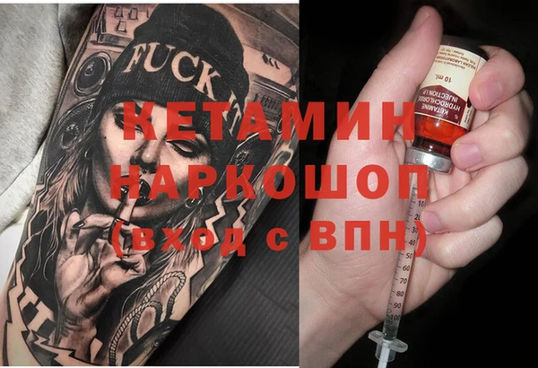 мяу мяу мука Медногорск