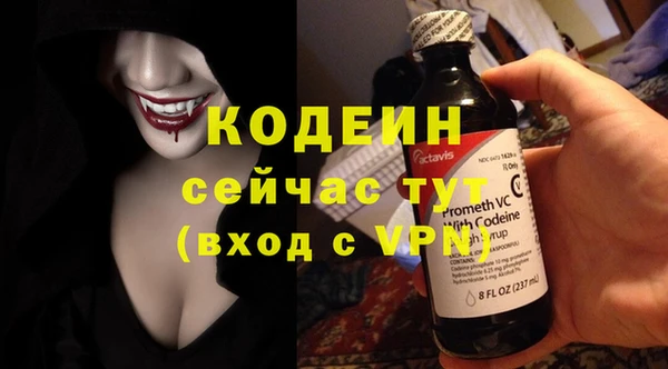 мяу мяу мука Медногорск