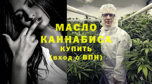 первитин Майский