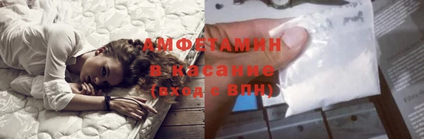 мяу мяу мука Медногорск
