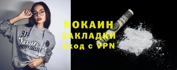 COCAINE Вязьма