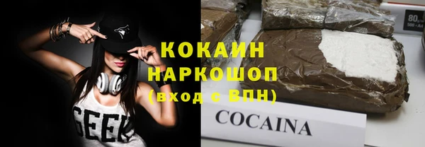 мяу мяу мука Медногорск