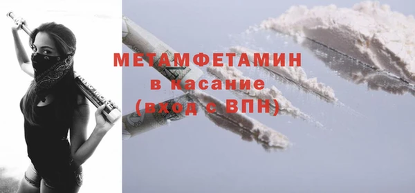 мефедрон VHQ Усинск