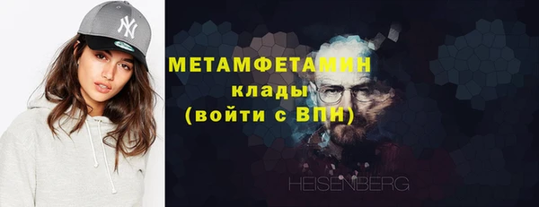 spice Мегион