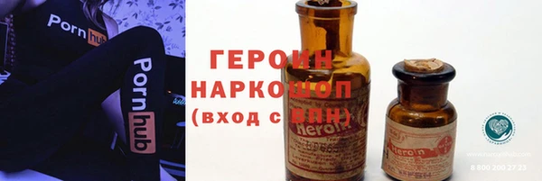 spice Мегион