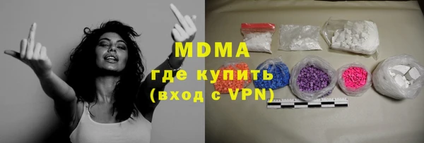 кокаин VHQ Чекалин