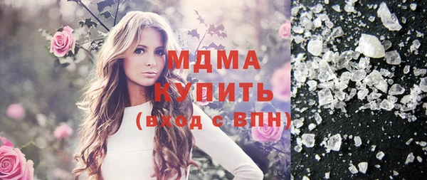spice Мегион