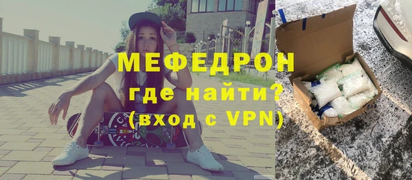 прущие крисы Медвежьегорск