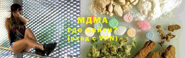 мяу мяу мука Медногорск