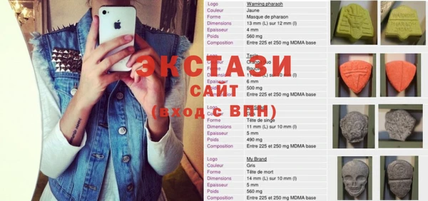 гидра Усолье-Сибирское