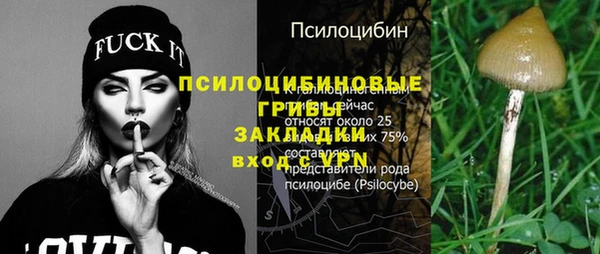 первитин Майский