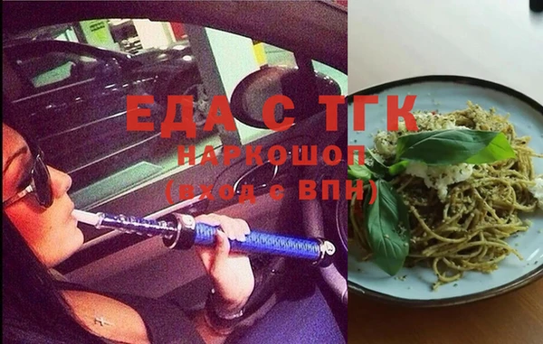 альфа пвп VHQ Магас