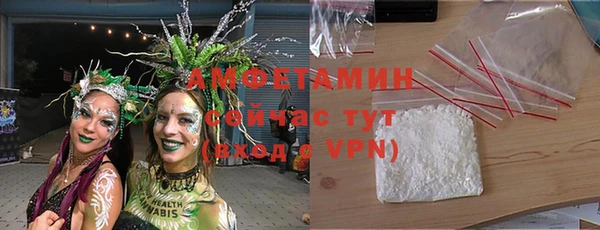 МДМА Щучье