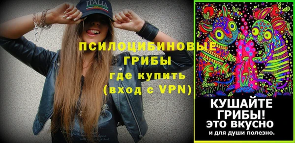 соль курить ск Усмань