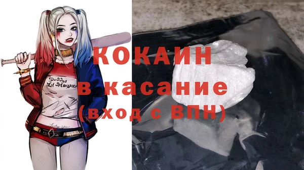 мяу мяу мука Медногорск