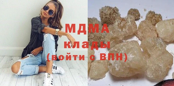 кокаин премиум Щигры