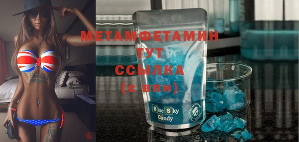 spice Мегион