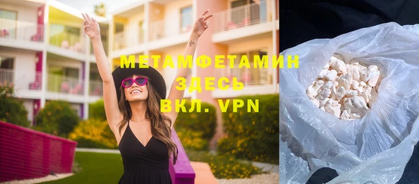 альфа пвп VHQ Магас
