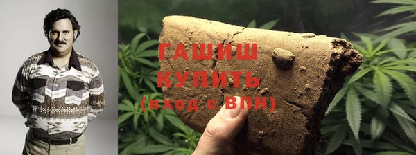 мяу мяу мука Медногорск