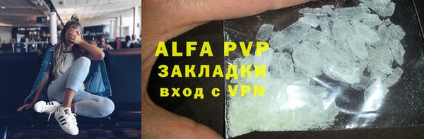 мефедрон VHQ Магадан