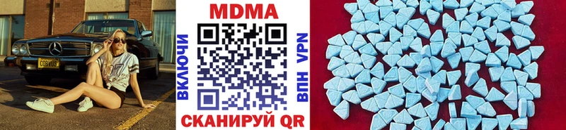 МДМА кристаллы  Кировград 