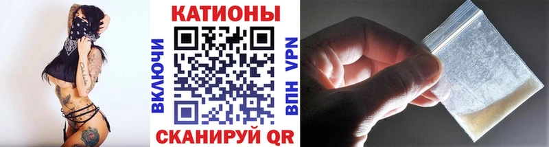 где можно купить Кировград Меф mephedrone