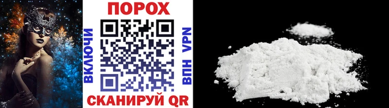ОМГ ОМГ ONION  Кировград  МЕТАМФЕТАМИН Methamphetamine 
