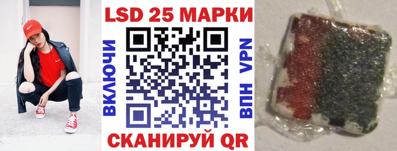 Марки 25I-NBOMe 1,5мг  купить закладку  Кировград 