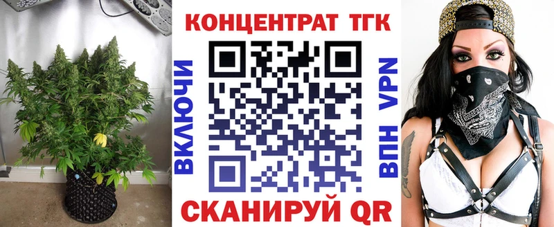 ТГК THC oil  цена наркотик  Кировград 